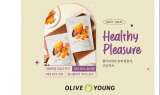 '헬시플레저'에 빠진 MZ…CJ올리브영, 홈트레이닝·건강 간식↑