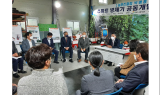 ﻿박병홍 농촌진흥청장, 강원 스마트방제기 공동개발 현장 방문…영농현장에 조기 보급 계획