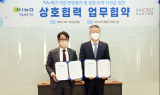 기보-이노비즈협회, 이노비즈 연장평가 위탁 업무협약…