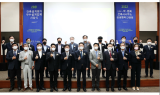 LH, 공공주택 우수설계업체 시상식 및 간담회 개최