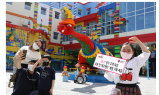 LGU+, 장기고객에 개장 전 '레고랜드' 체험권 제공