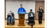 ﻿ 최혁진 민주당 원주시장 예비후보, '무장애 원주시 조성' 공약 발표