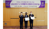 ﻿하이원리조트 , 'CV 크리에이터’ 발대식 및 워크숍 개최…39명 임명장 수여