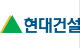 현대건설, 한전원자력연료와 포괄적 MOU 체결