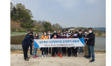 ⁠광해광업공단, 삼보광산 수질정화시설 운영관리 설명회 개최…지역주민, 시의원, 공무원 등 참석