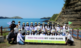 진에어, 제주 수월봉 일대 환경 정화 봉사활동 진행