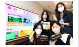 U+ 아이들나라, iF 디자인 어워드 'TV·모바일' 부문 수상