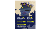﻿해군 1함대, '해군사랑ㆍ함대사랑' 호국문예제 개최…동해시 관내 초등학생 대상