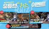한국마사회 유튜브 채널, ‘경주마 육성’ 콘텐츠 공개
