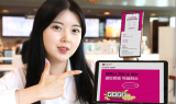 LG유플러스, 상반기 고객 선호번호 추첨 행사 진행