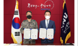 ⁠강원대학교-육군 제2군단, '디지털 대전환을 위한 열린군대 업무협약' 체결