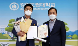 ﻿박병수 강원도립대학교 교수,  2022년 제41회 스승의 날 대통령상 수상