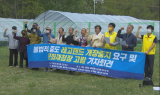 강원도중도개발공사, 레고랜드 인근 상가부지  '특혜 매각' 구설수