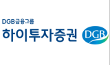 하이투자證, 40억원 규모 ELS 2종 공모