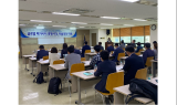 LH, ‘부울경 메가시티’ 공동 학술세미나 개최