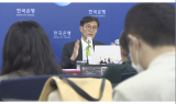 [이슈플러스]한은, 기준금리 두달 연속 인상…추가 인상 시사