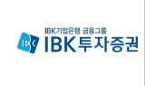 IBK투자證