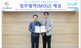 한국메트로텔레콤, 인천교통공사와 상호업무협약 체결