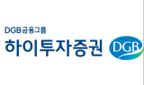 하이투자證 “두산, 협동로봇 등 신성장동력 사업 성장성 가시화…목표가↓”