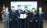 ﻿국립공원공단-NH농협은행, 탄소중립 및 취약계층 지원 업무협약 체결...‘국립공원 숲 속 결혼식’ 공동 추진