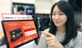 LG U+ '이동형 IPTV 서비스', 가입자 20만명 돌파