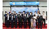 ﻿김창룡 경찰청장, 강원도경찰청 방문 ... 유공 특진 임용식 및 베스트 팀장 표창 격려