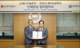 LG에너지솔루션·SK온, 한양대와 배터리 전문인력 양성 나서