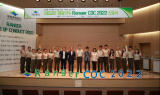 ⁠국립공원공단, 행동약속‘Ranger COC 2022’선포
