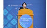 ⁠심평원, 대한의료정보학회와 ‘2022년 춘계학술대회’ 공동주최