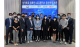싱가포르 정보통신부-싱텔 등 대표단, LG유플 용산사옥 방문