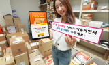 LG유플러스, 데이터 커머스 ‘U+콕’ 월 이용고객 50만명 돌파