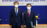 한국마사회시설관리, 윤각현 신임 대표이사 취임