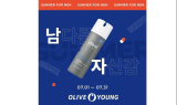 CJ올리브영, MZ 남성 고객 잡는다