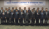주건협, 29년째 국가유공자 주거여건개선