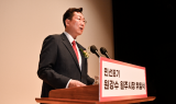 원강수 원주시장 취임, 