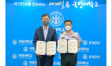 ﻿국립공원공단-국방대학교 상호발전 업무협약 체결 ... 양 기관 인적·물적 교류 강화