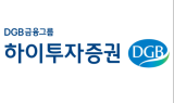 하이투자證, 2분기 영업익 427억…부동산 금융 부문 호조