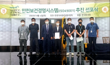 “안전한 경마공원 만들어요”…한국마사회시설관리, 안전보건경영시스템 구축 선포식