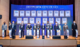 ⁠'강원지역혁신플랫폼' 출범식 개최, 5년간 2,142억원 투입 … 강원도내 지자체 및 15대 대학, 연구소, 기업 등 협력기관 참여