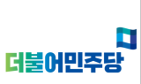 '민주 광주시당위원장' 이병훈-최회용 맞대결