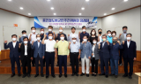 ⁠홍천군, 홍천철도범군민추진위원회 정례회 개최