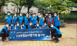 ⁠심평원, 본․지원 합동 수해 복구 봉사활동 진행