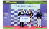 ⁠하이원리조트 여자오픈 2022 ‘한진선 프로’ 우승 ... 상금 1억4,400만 원