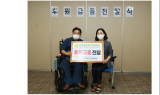 한국보훈복지의료공단, 원주장애인인권영화제 후원…장애인 인식 개선 도모