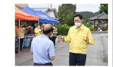 ⁠원주시, 산불감시단 운용 드론 장비 추가 투입 ... 부론면 실종자 수색에 박차 가해