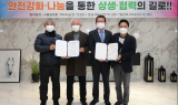 서울경마공원, 말 관계자 위한 복지관 리모델링