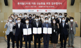 롯데월드타워, 입주사와 자원 선순환 위해 협력