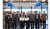 한국마사회시설관리·전국공공운수노조 임금협약 체결