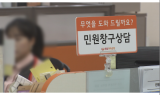 [이슈플러스]금리인상·새출발기금 시행…저축은행 ‘곤혹’