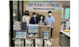 동부지방산림청, 추석 맞아 사회복지시설 위문